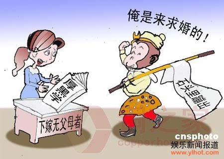 二胎指标转赠富人续：转让是利益管理模式